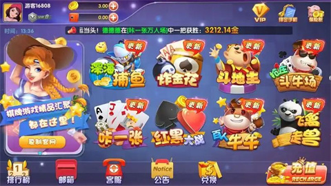 宝马730棋牌官方版